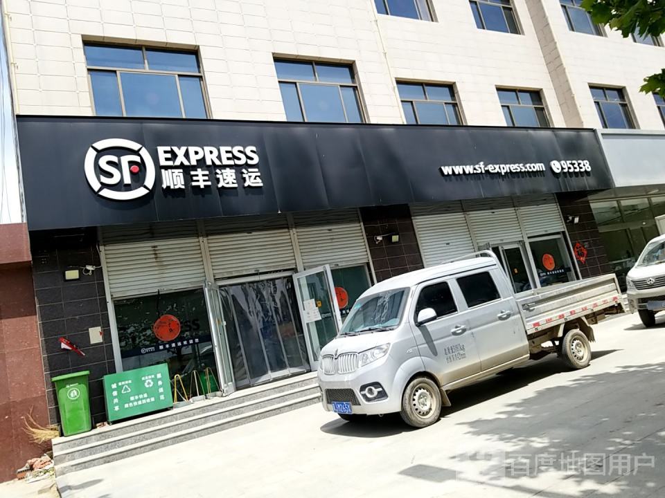 顺丰速运第十二营业部(容信路店)