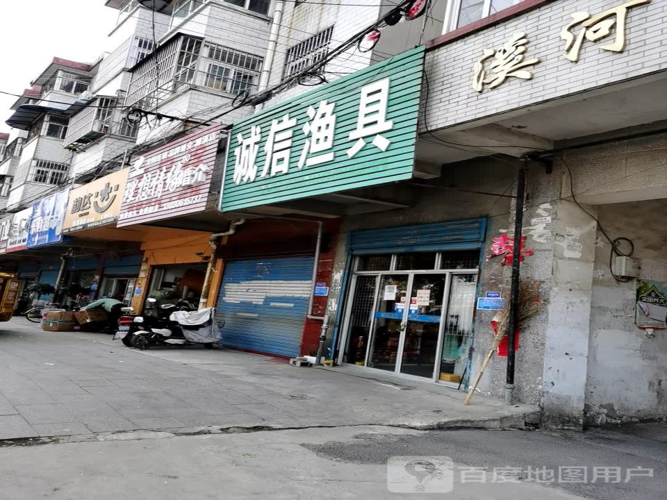 韵达速递(溪河路店)