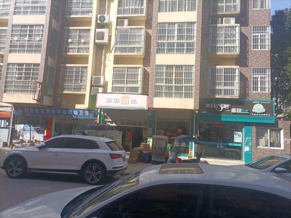 妈妈驿站(龙凤路店)