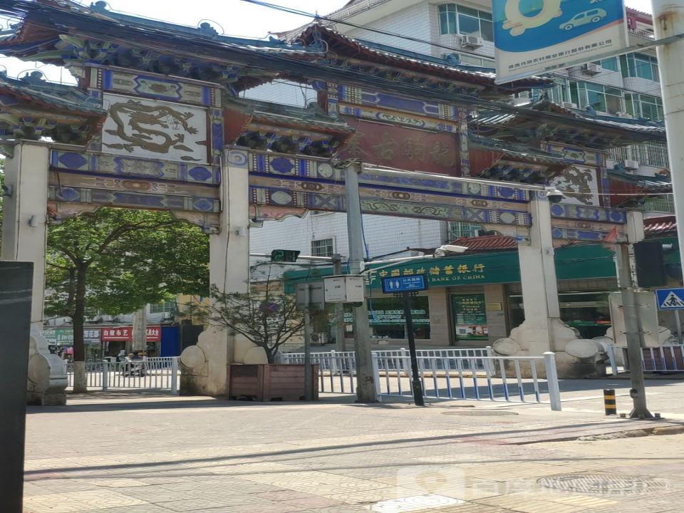 中国邮政(迎宾路邮政支局)