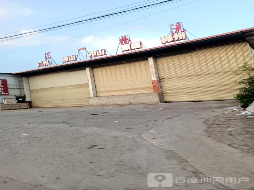 汇一物流