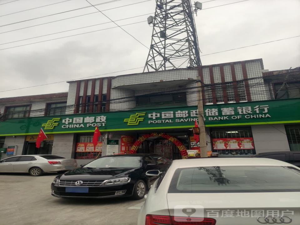 中国邮政嘉峰支局