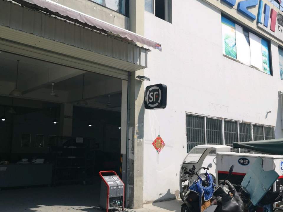 顺丰速运(苏州吴中珠江路营业点)