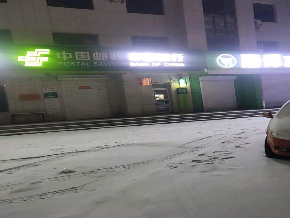 中国邮政(太祖路)