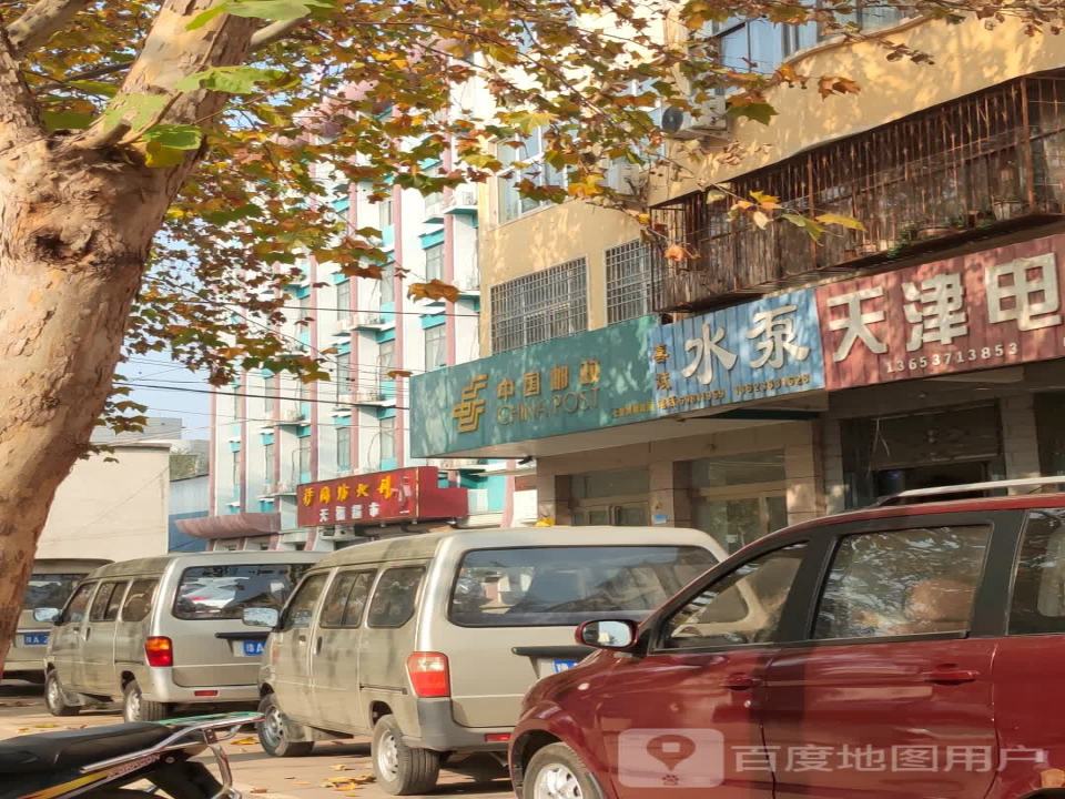 中国邮政(七里岗邮政支局)