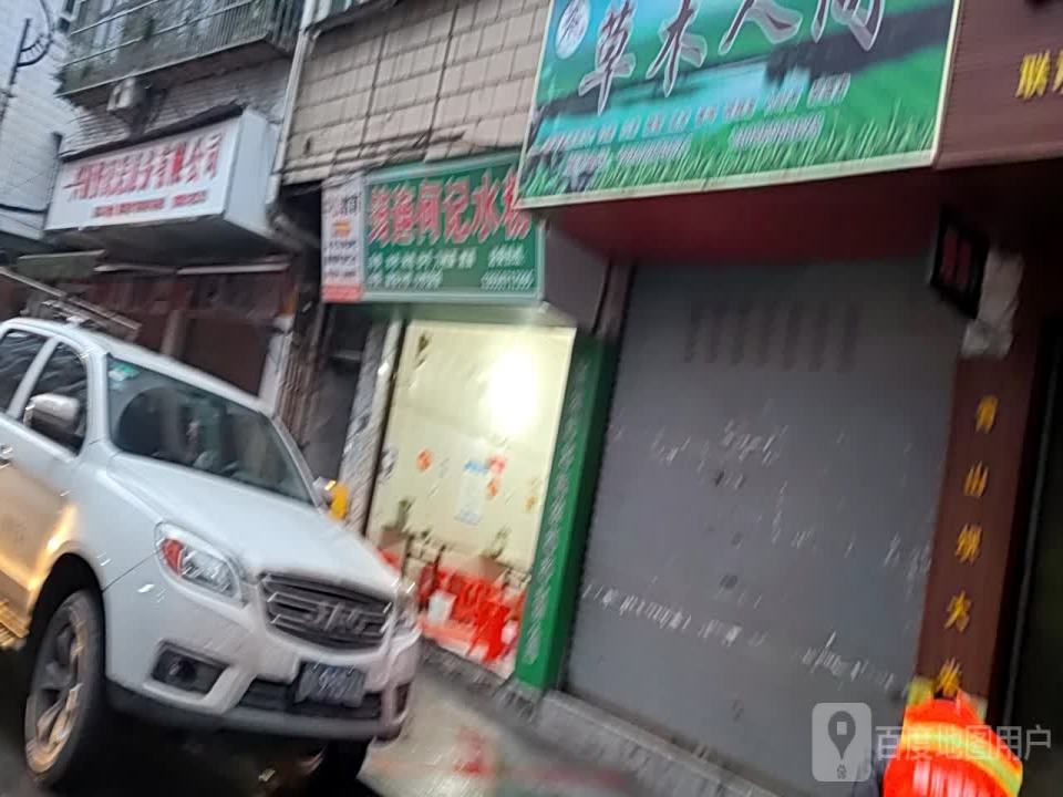 一兴物资配送服务有限公司