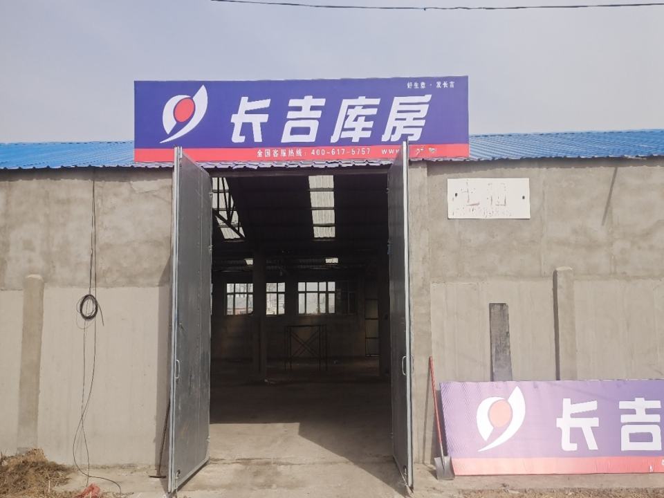 长吉物流