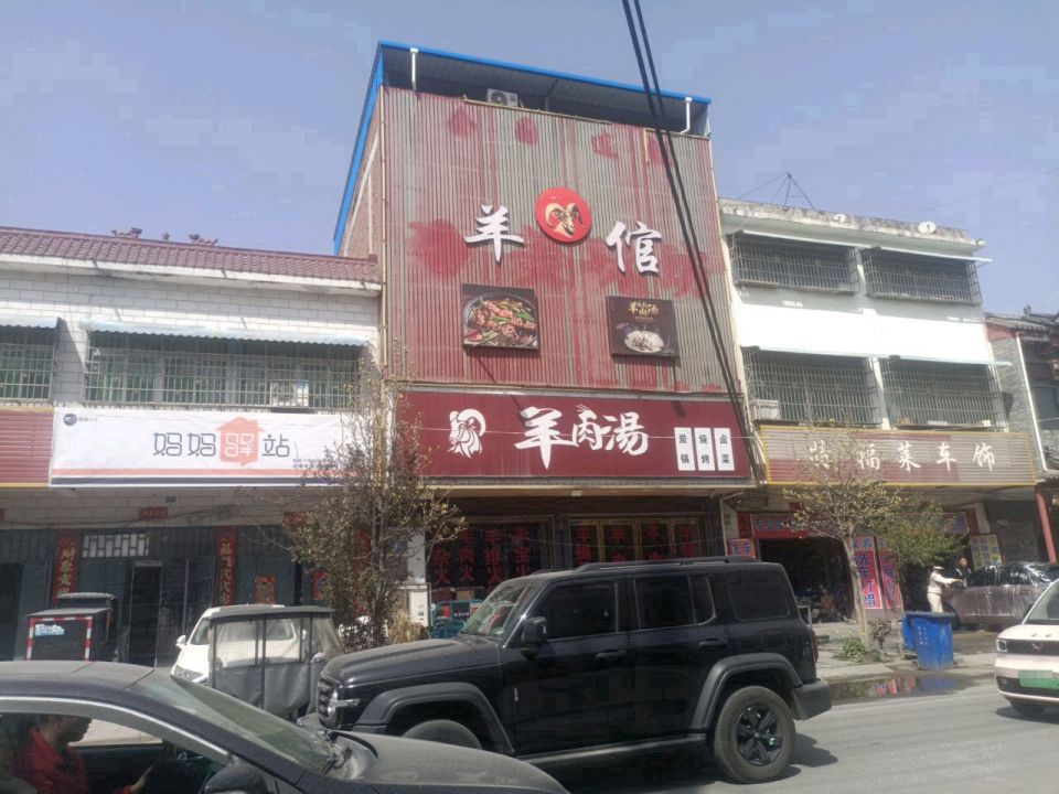 妈妈驿站(龙翔路店)