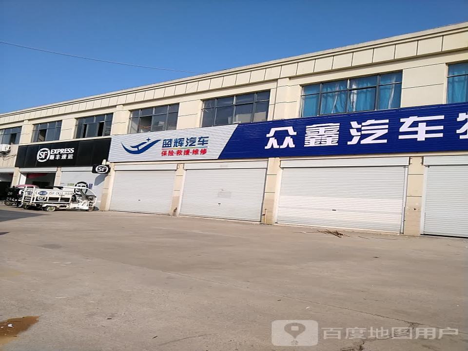 顺丰速运