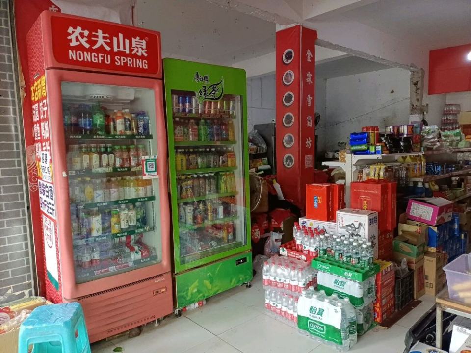 二妹配送