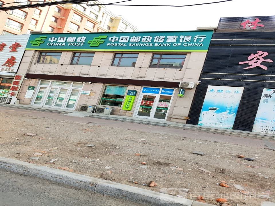 中国邮政(嫩江南街)
