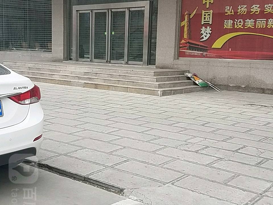 中国邮政(长垣市邮政局)