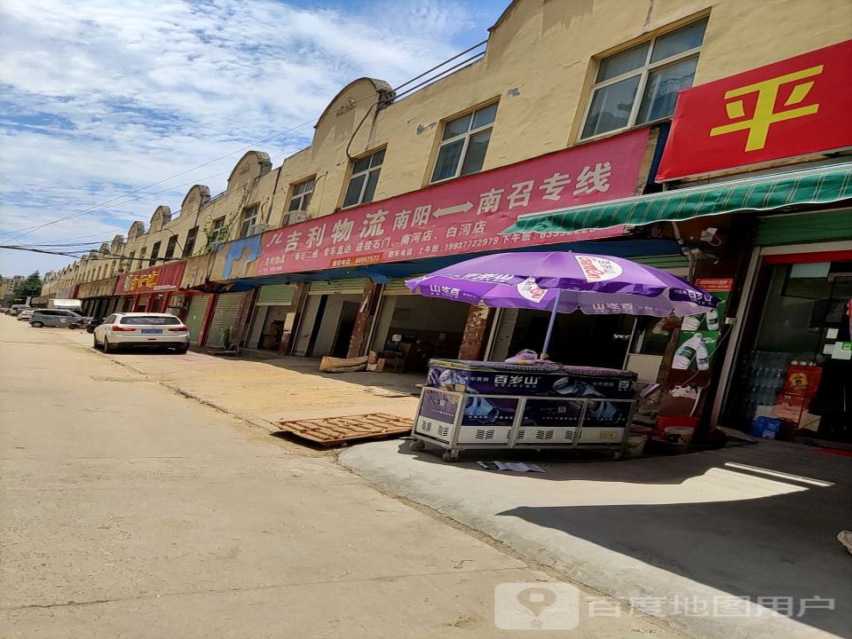 吉利物流(光明路店)