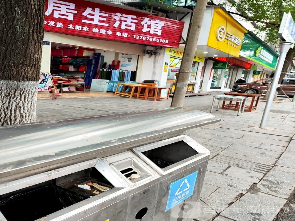中国邮政(人字街邮政所)