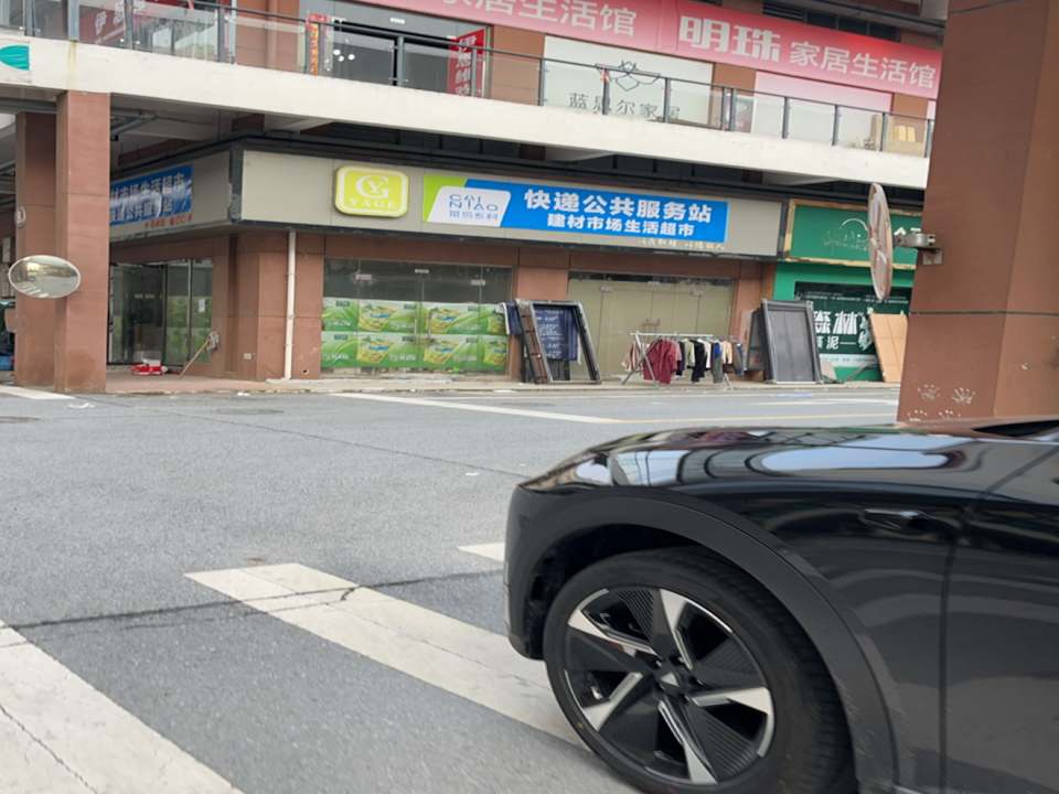 快递公共服务站(迎宾南大道店)
