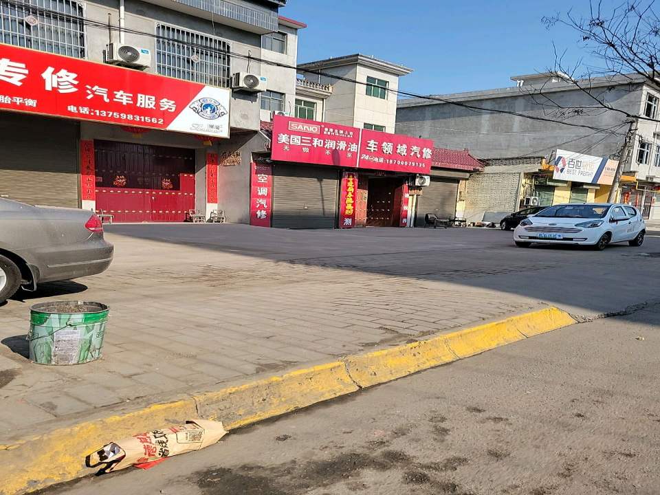 百世快运(文峰大街店)