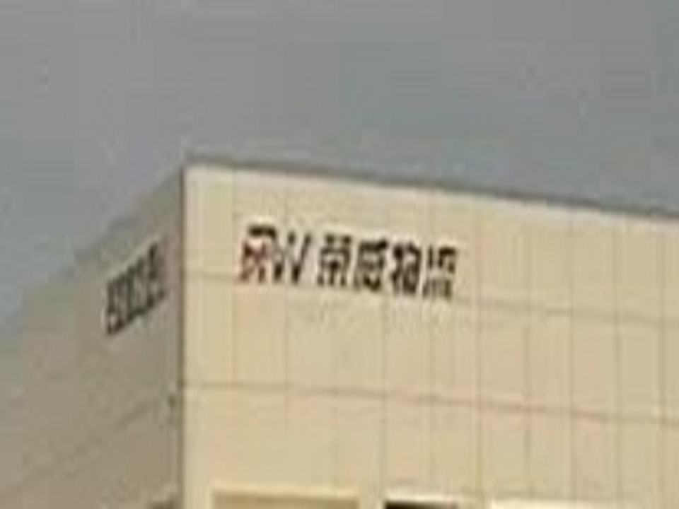 荣威物流