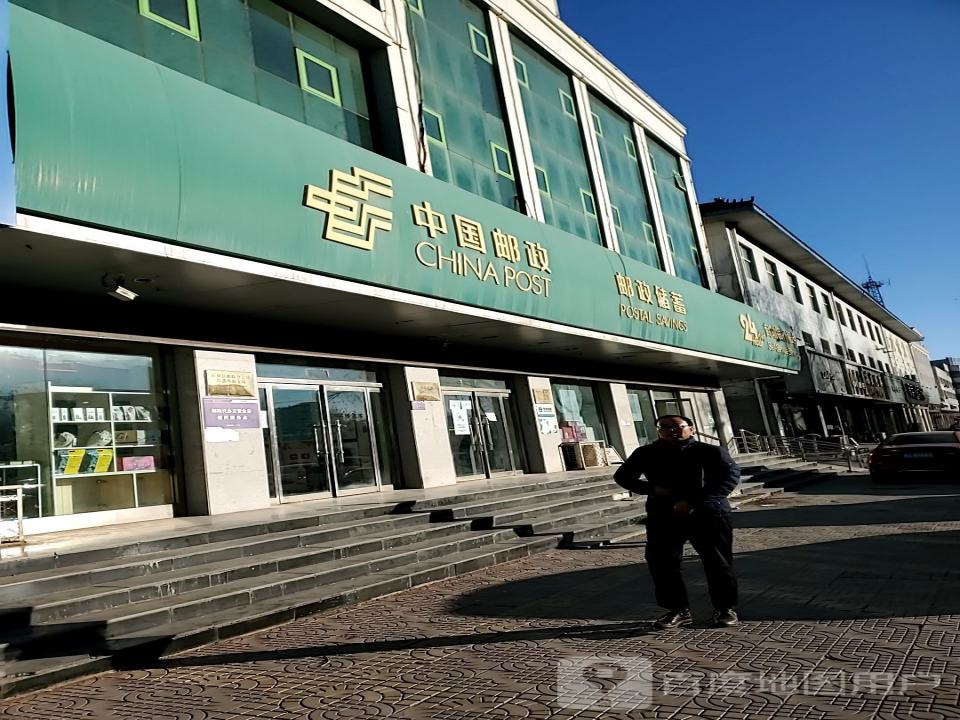 中国邮政包裹快递(阳原县邮政局)