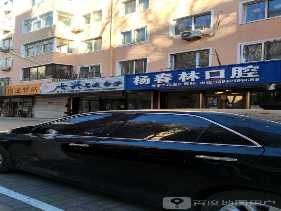 金水蓬莱快递驿站