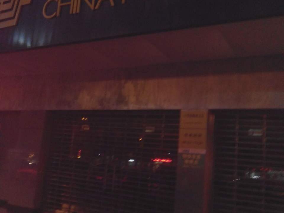 中国邮政(定江路店)