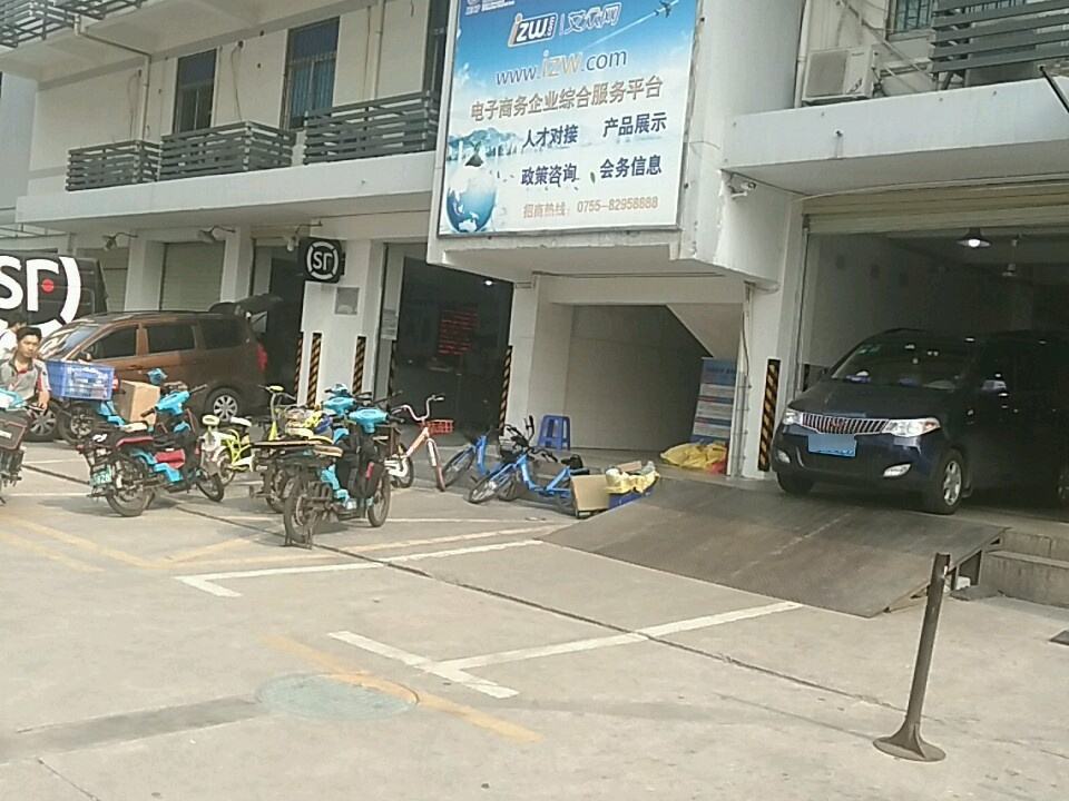 顺丰速运(深圳福田多丽工业区营业部)