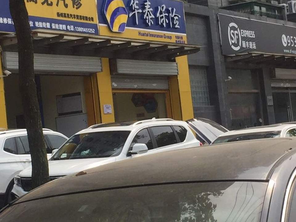 顺丰速运(扬州邗江老虎山营业点)