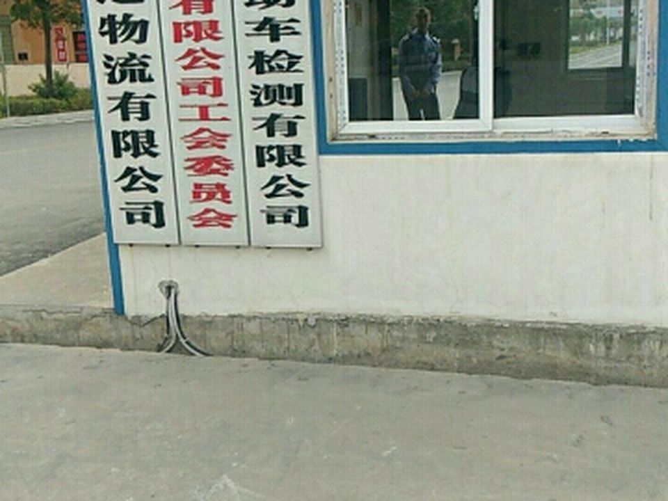 荆门市通旺达物流有限公司
