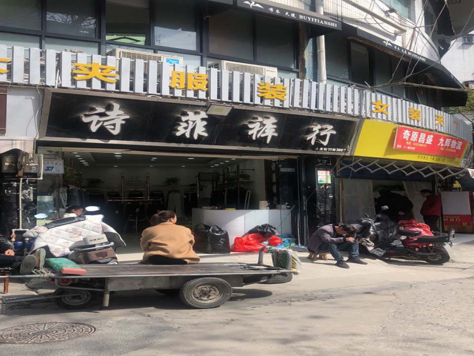 九辉物流