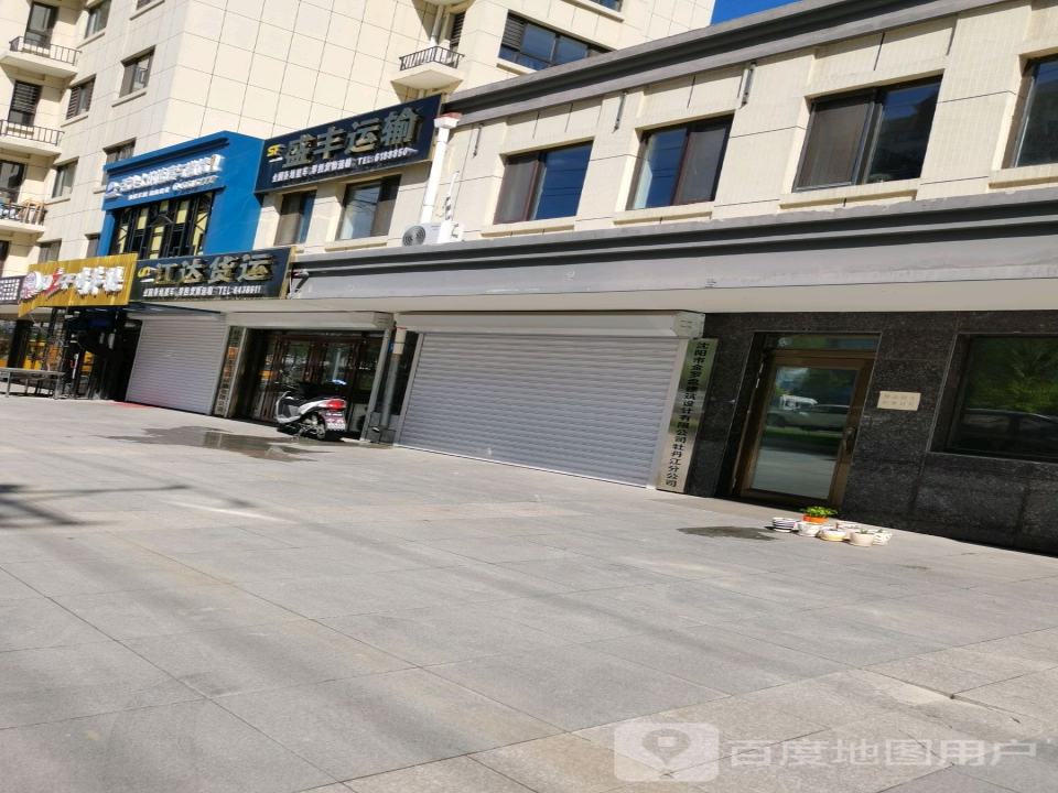 江达货运