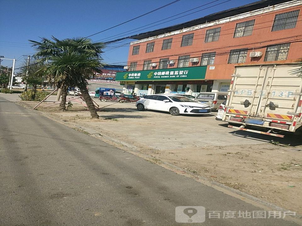 中国邮政(高寺邮政支局)