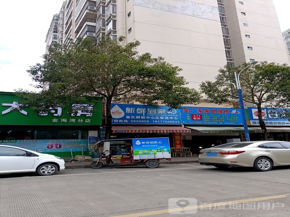 皇氏鲜奶中心区配送中心