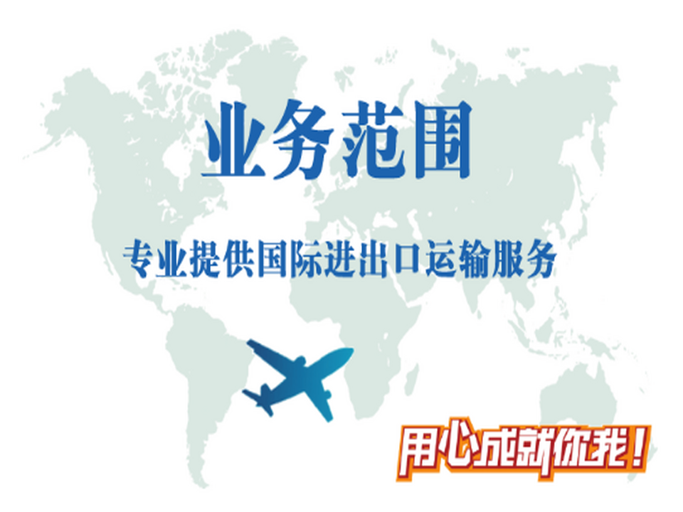 深圳市宝安区速冠达国际货运代理有限公司