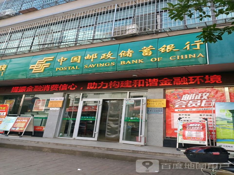 中国邮政(S219)