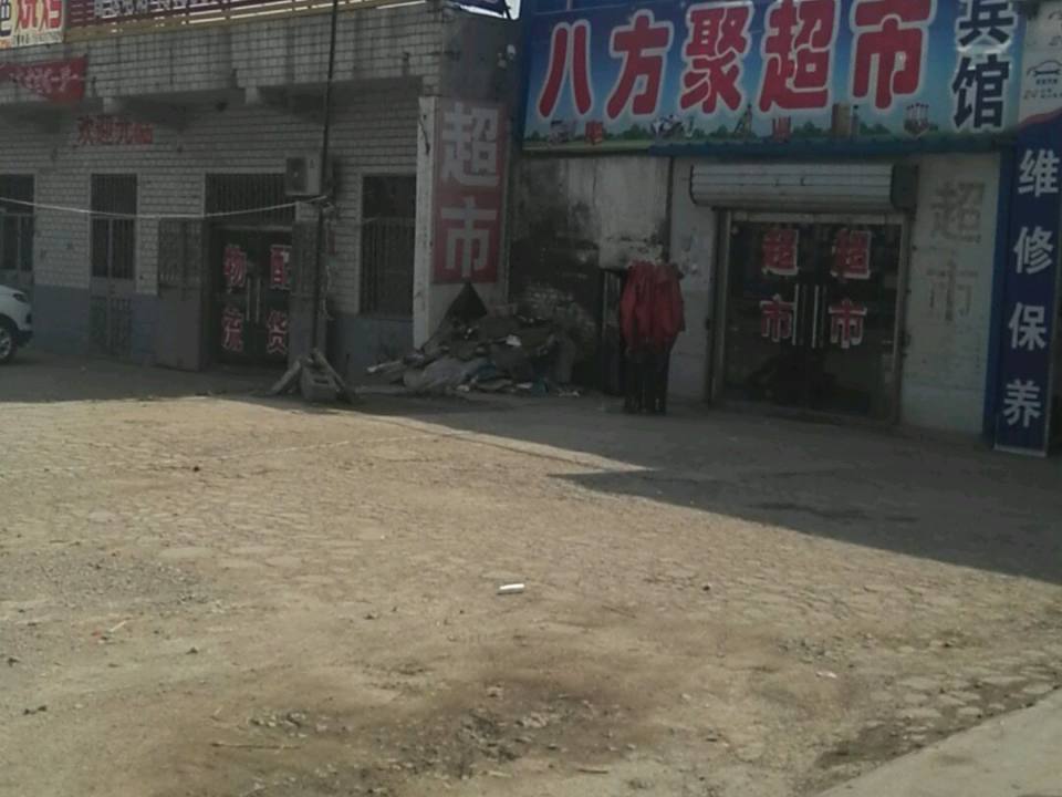 傲泰物流