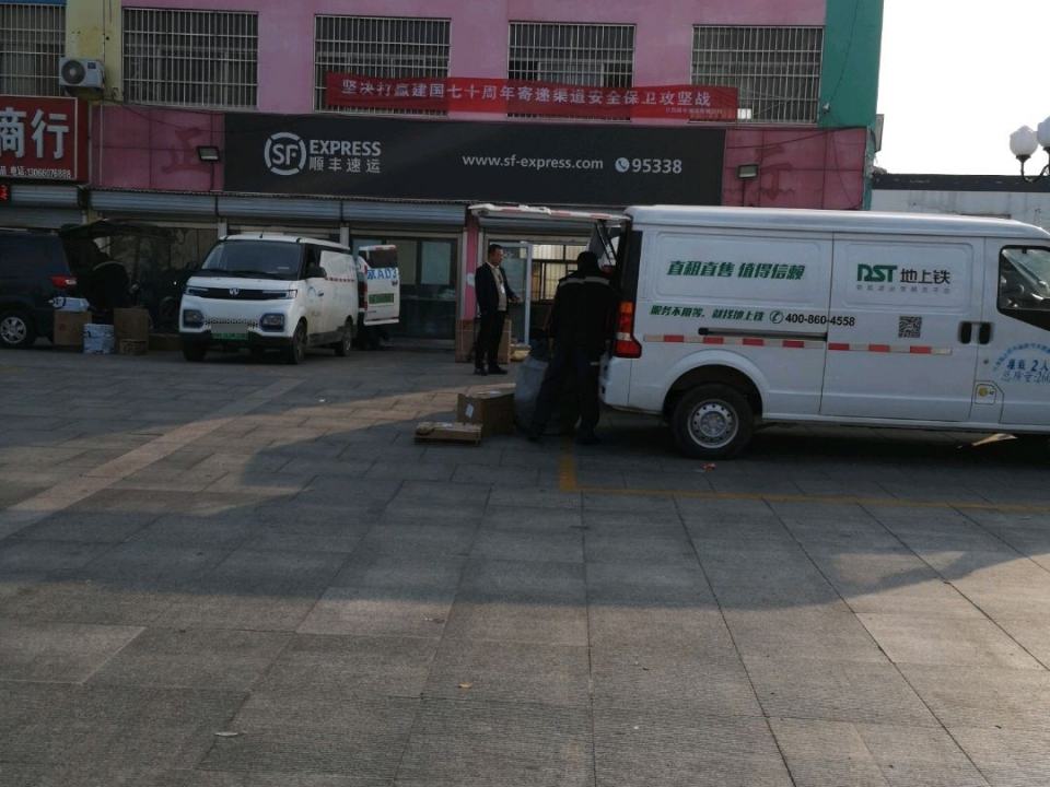 顺丰速运(富阳营业部)