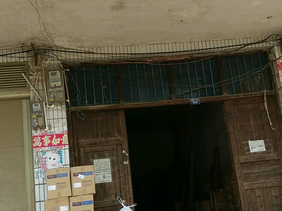 鑫鑫物流