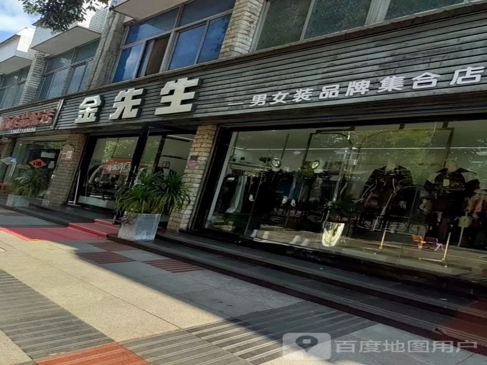 酒食品配送