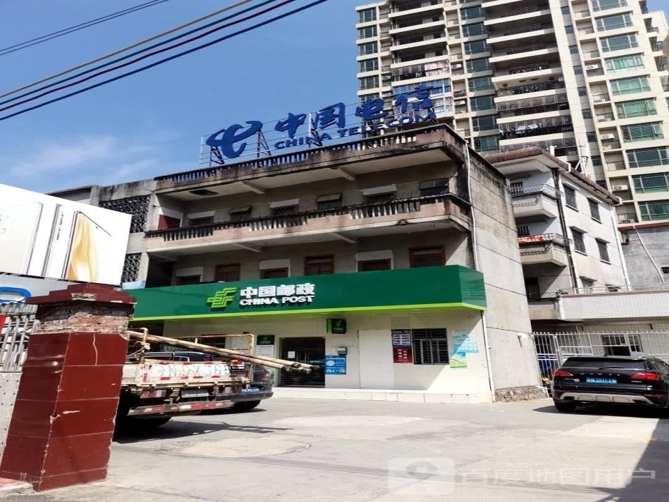 中国邮政(河口邮局)
