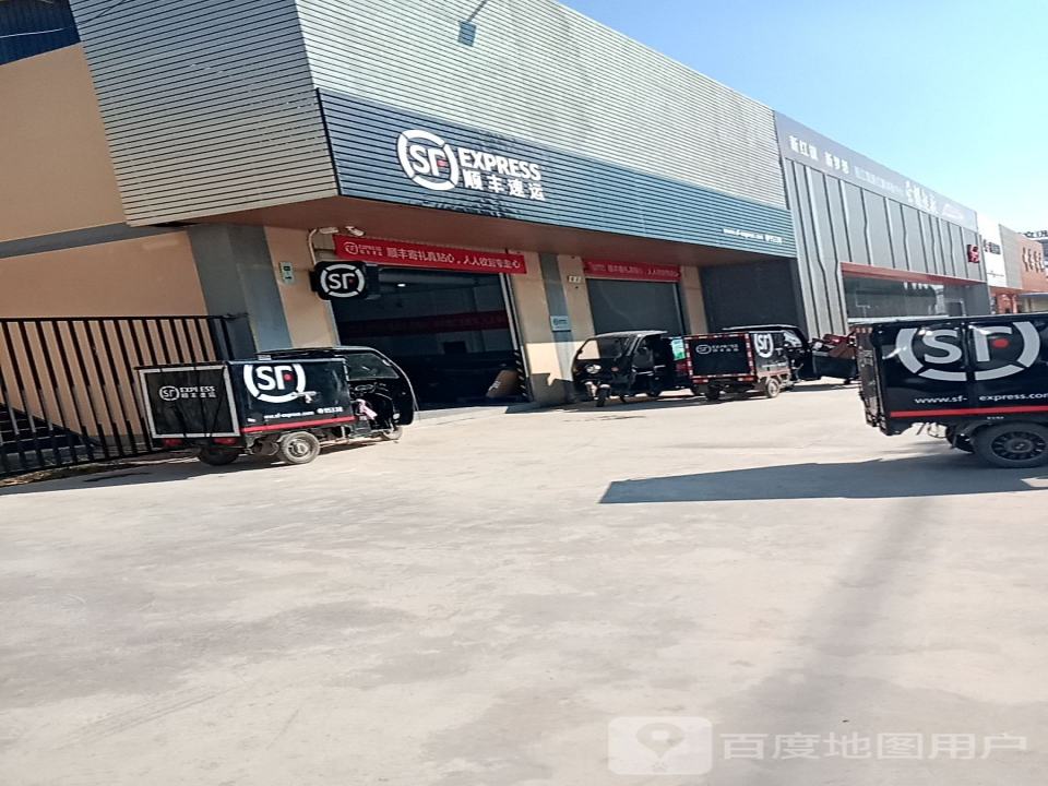 云南顺丰速运(中合汽贸城速运营业点)