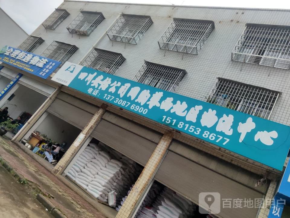会理恒逸物流
