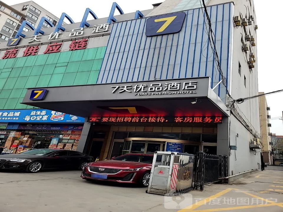 西安食品物流供应链