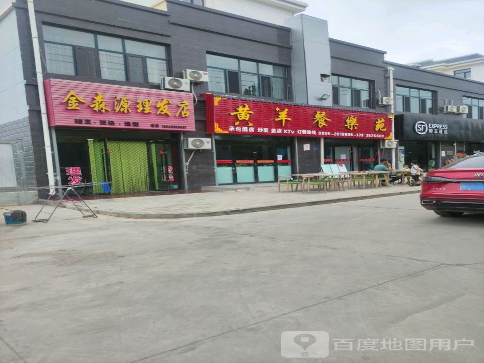 顺丰速运(牧校西区速运营业点)