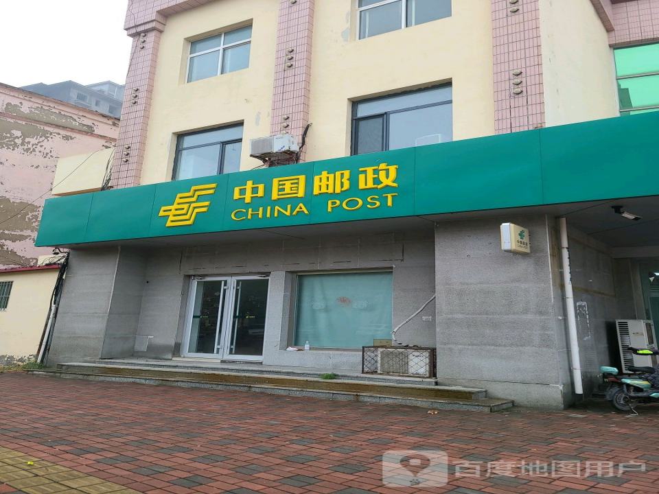 海兴县邮政综合营业厅(兴融街)