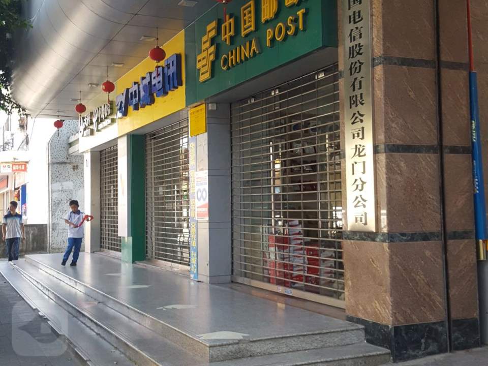 中国邮政(东门路邮局)