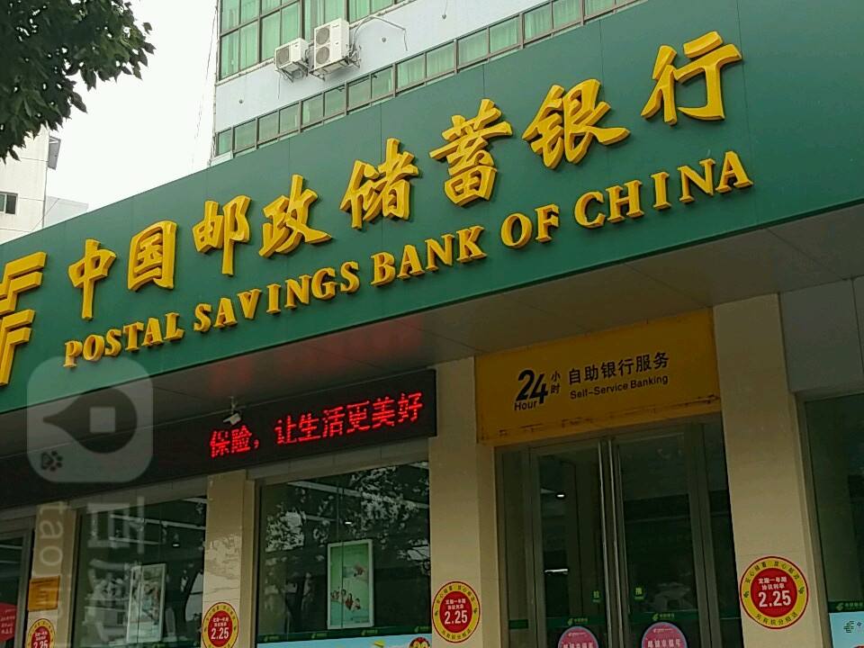 中国邮政速递物流(平湖大道店)