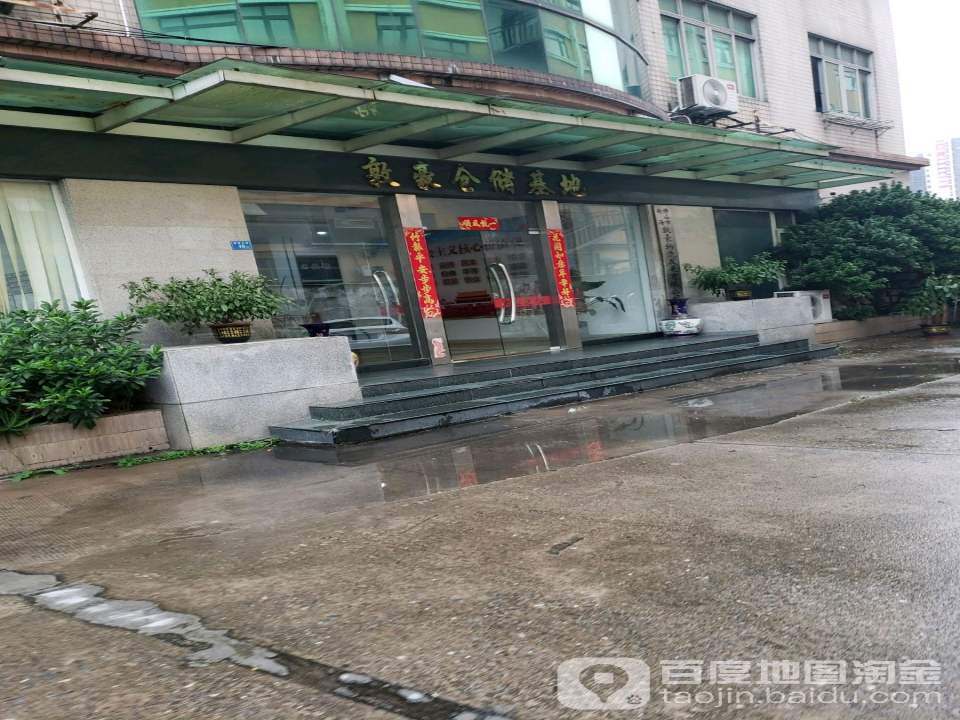 敦豪仓储基地
