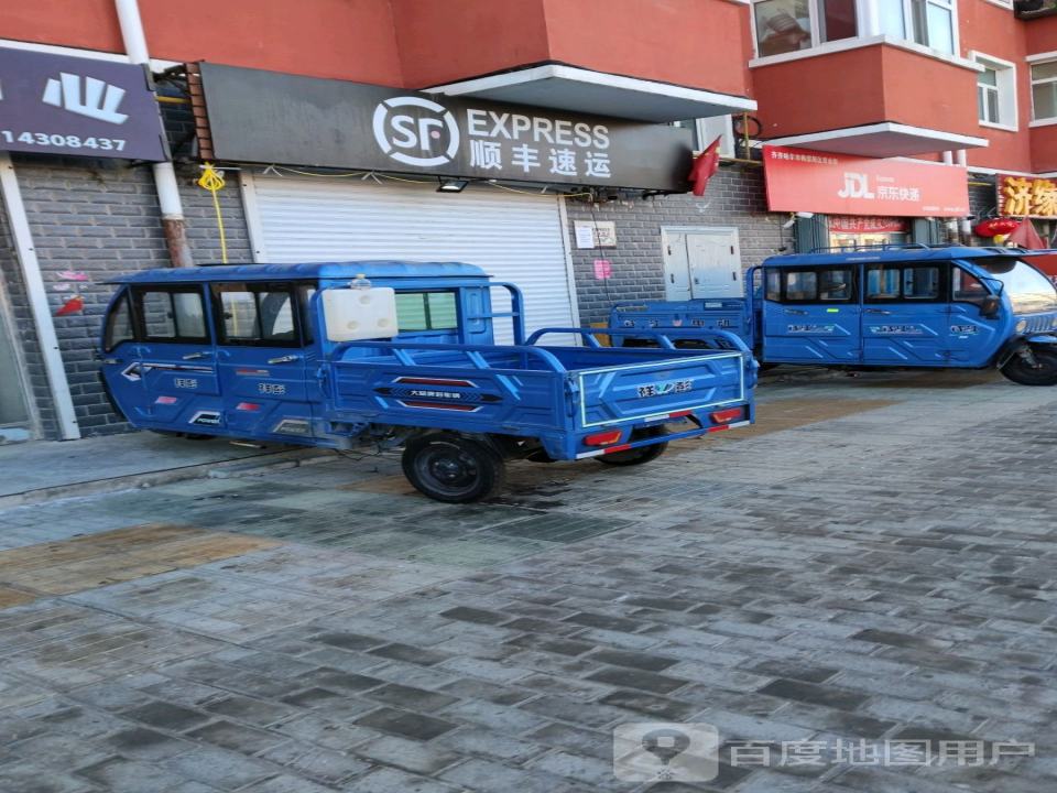 顺丰速运(华丰速运营业站)