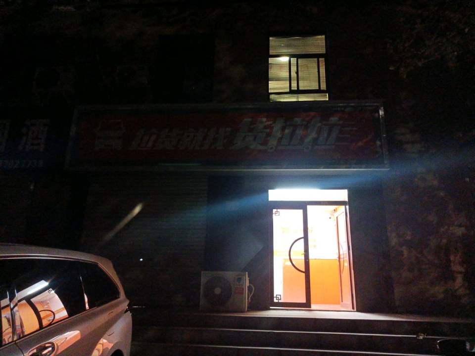 货拉拉(焦作山阳区培训主办)