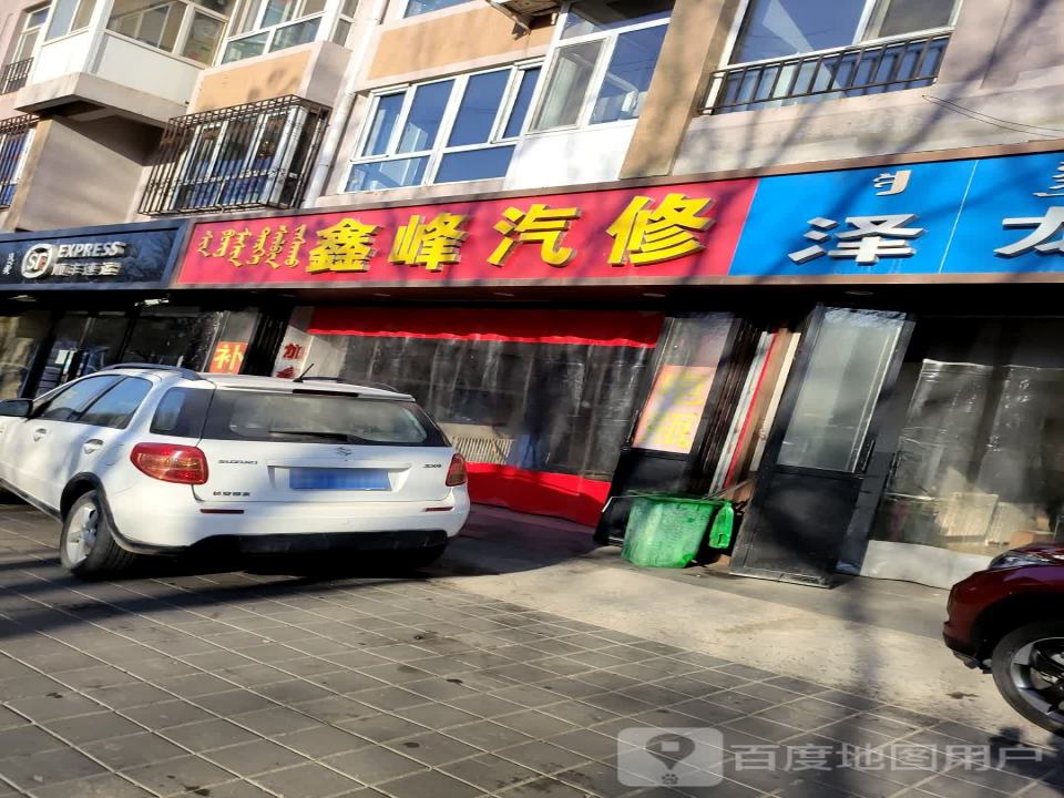 顺丰速运(红山家园营业厅)