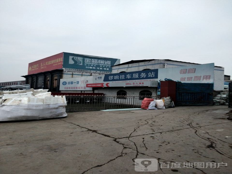 龙扬物流